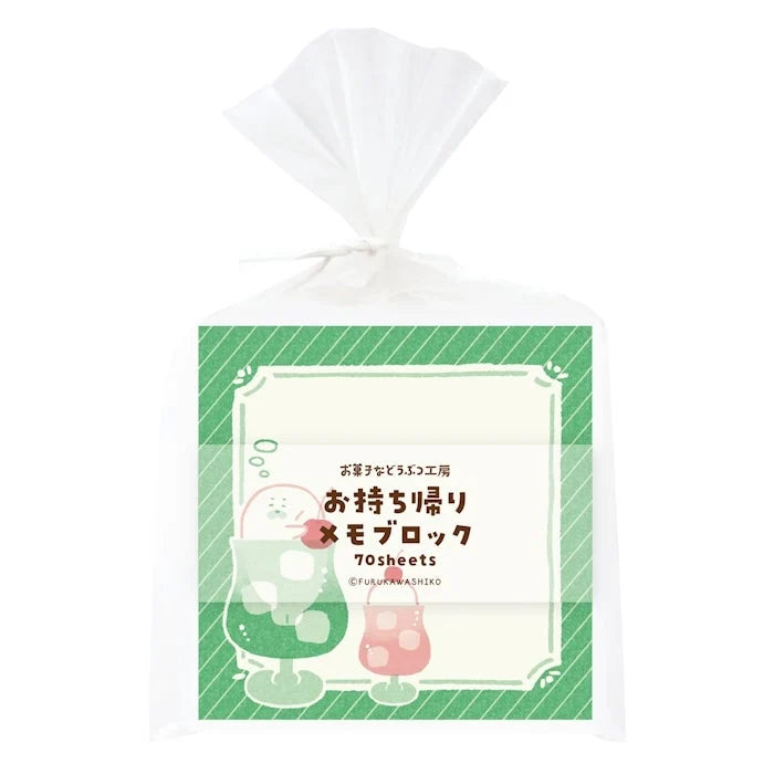 Furukawashiko - Sweets Animal Workshop Takeaway Memo Pads - Cream Seal