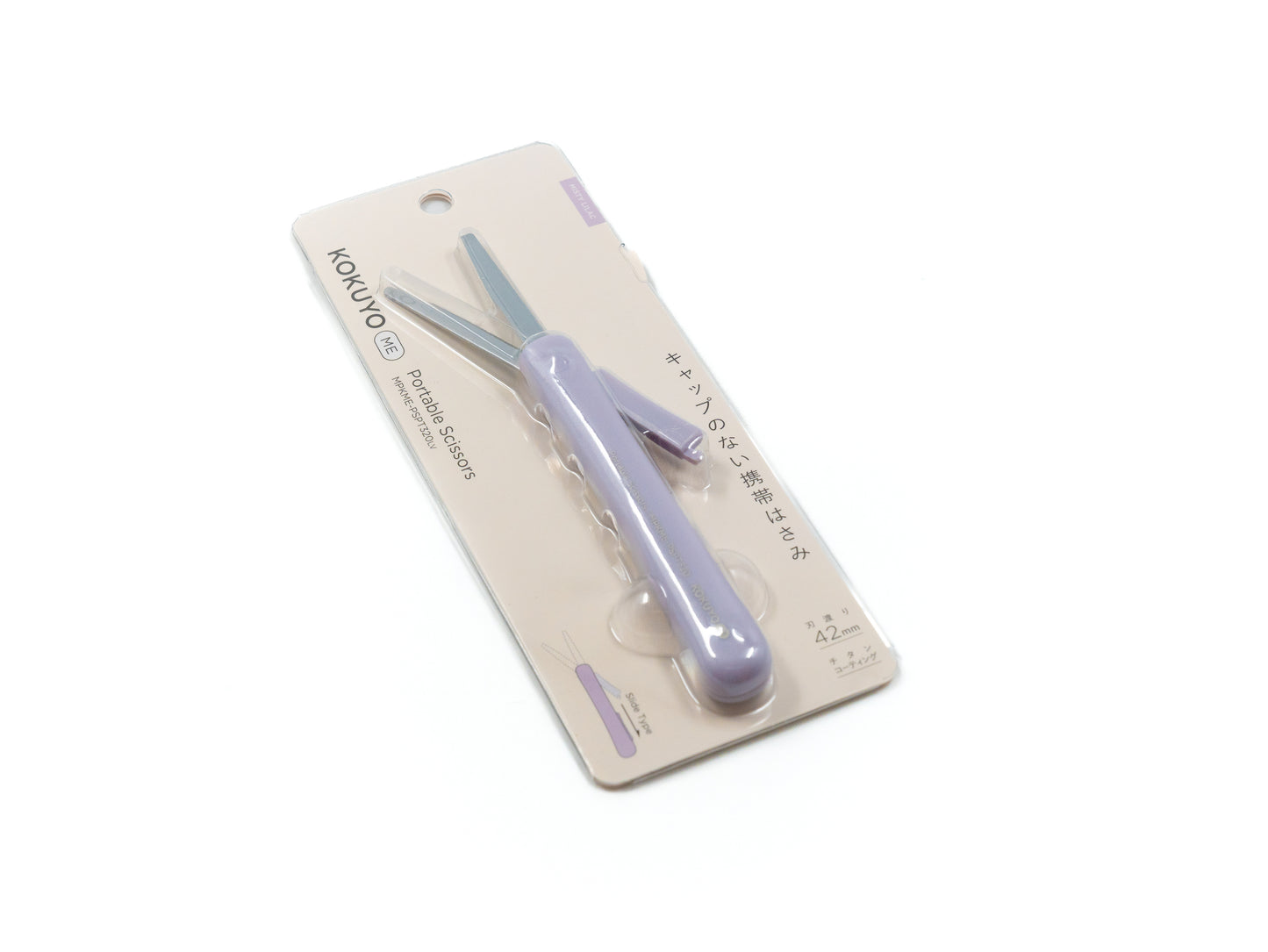 Kokuyo Portable Scissors (42mm)