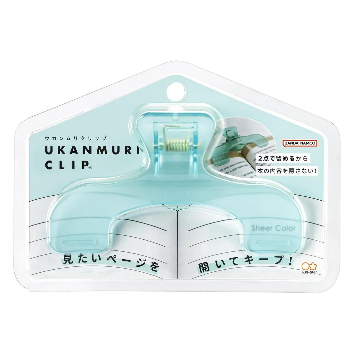 Ukanmuri Clip - Sun-Star Book Clip