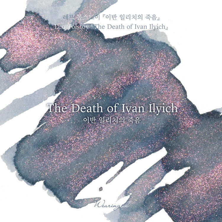 Wearingeul Ink - Glistening Fountain Pen Ink - The Death of Ivan Ilyich