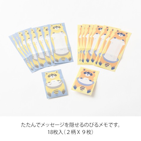 Midori - Stretchy Memo Pad