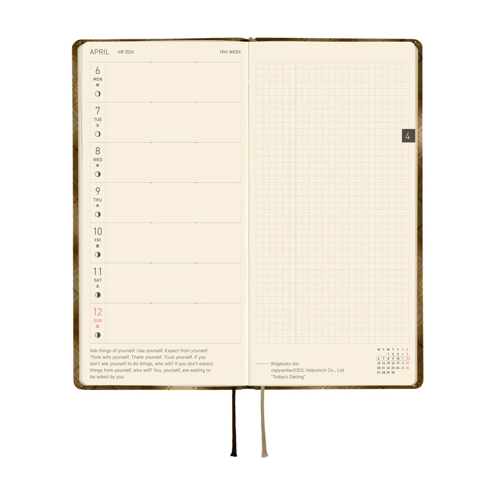 Hobonichi Techo 2026 Weeks - Shirt Fabric: Foggy Plaid