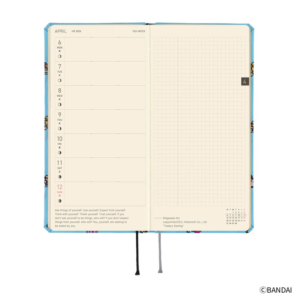 Hobonichi Techo 2026 Weeks - Tamagotchi: Our Tamagotchi