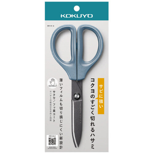 Kokuyo - Scissor SAXA