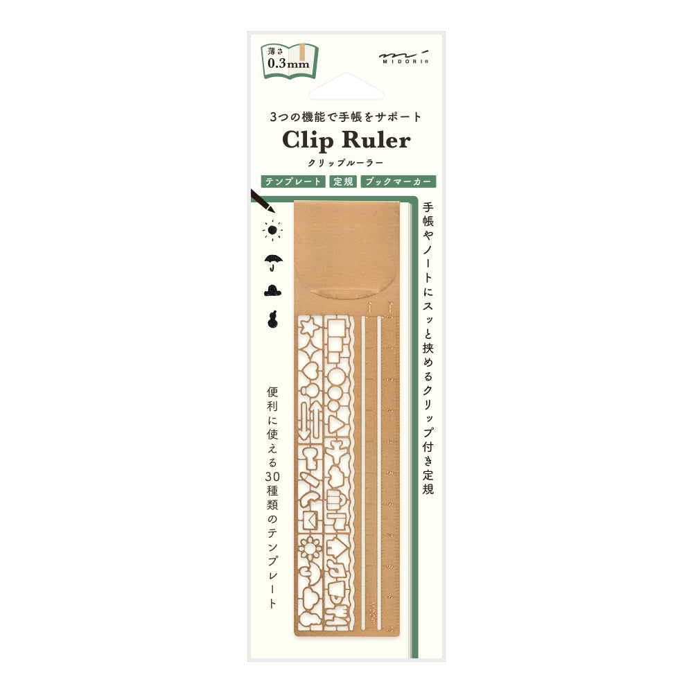 Midori Paper Clip Ruler