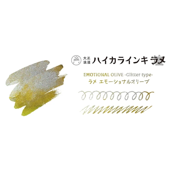Teranishi Guitar Taisho Roman Haikara - Glitter Ink - 12ml