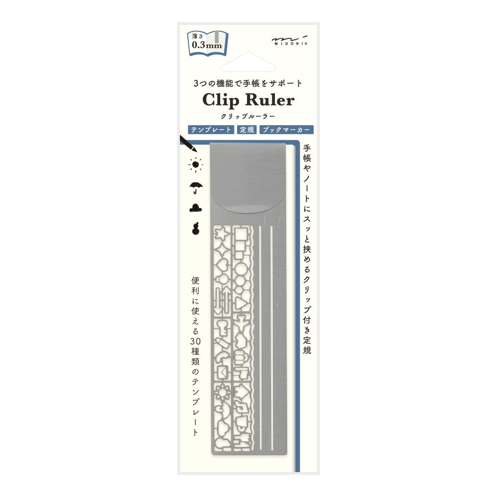 Midori Paper Clip Ruler