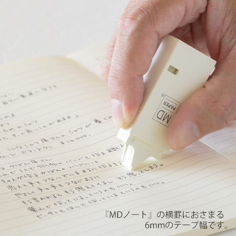 Midori Correction Tape - 6mm