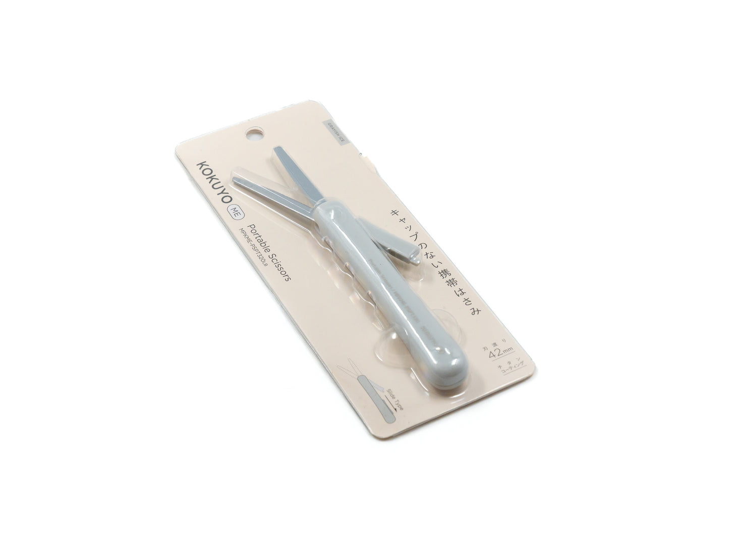 Kokuyo Portable Scissors (42mm)