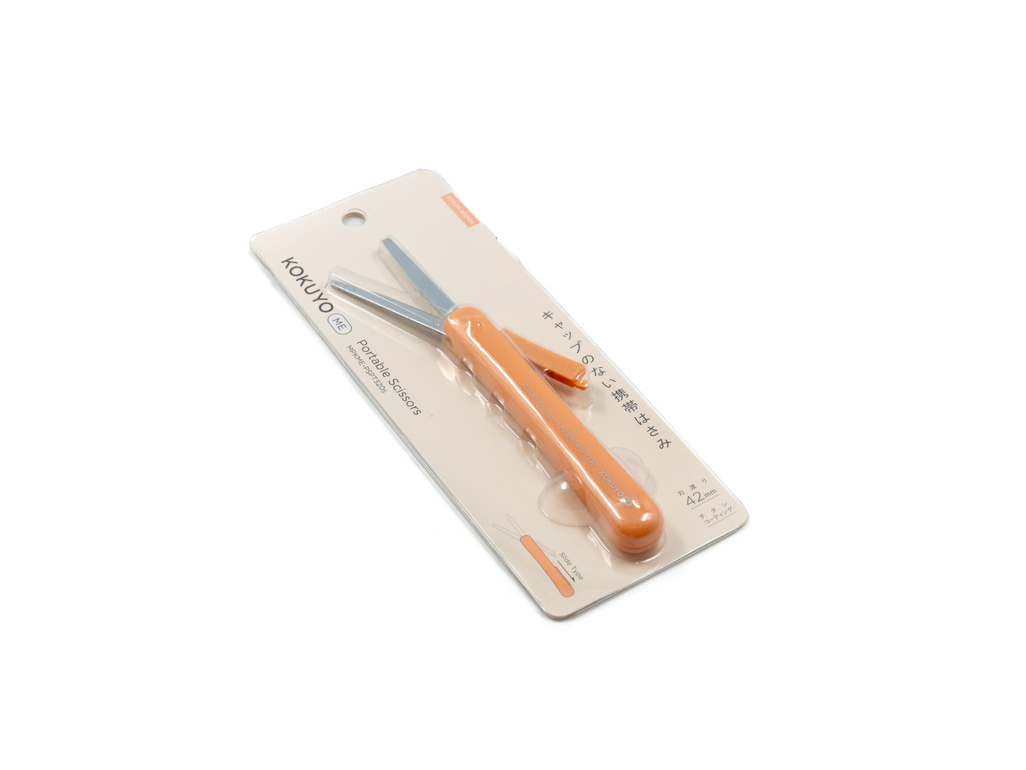 Kokuyo Portable Scissors (42mm)