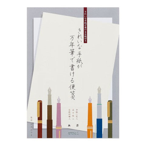 Midori Fountain Pen Friendly Blank Letter Pad