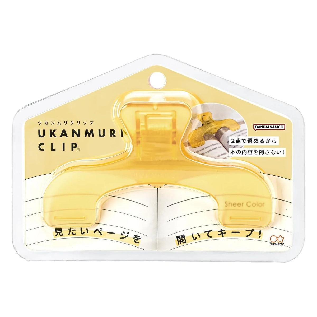 Ukanmuri Clip - Sun-Star Book Clip