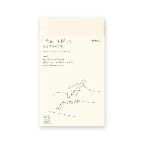 Midori Paper 2026 Notebook Diary - B6 Slim