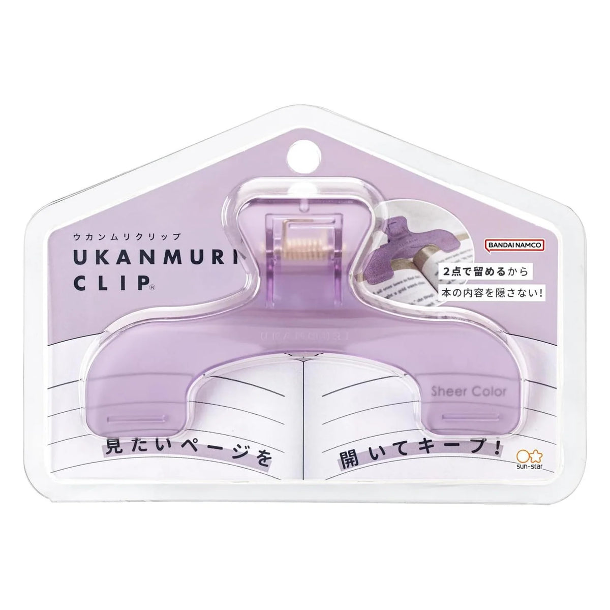 Ukanmuri Clip - Sun-Star Book Clip