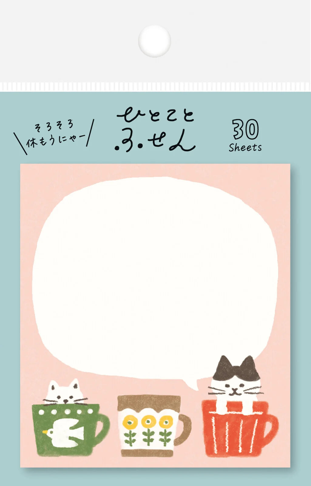 Furukawa Shiko -  Sticky Notes - Cat With Mug