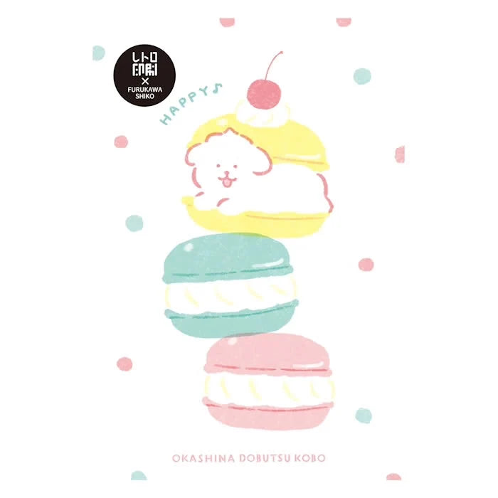 Furukawashiko -  Retro-Style Printed Postcard - Sandwiched Puppy