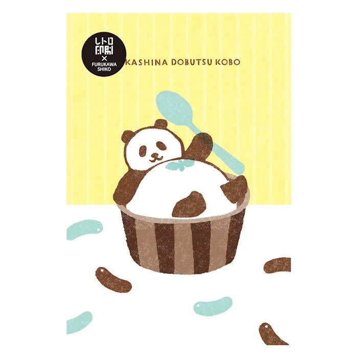 Furukawashiko -  Retro-Style Printed Postcard - Relaxed Panda