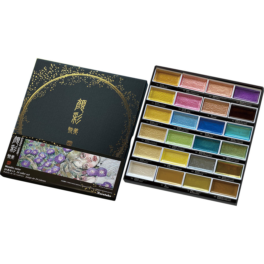 Kuretake Zig - Gansai Tambi - Metallic Watercolor Set of 24