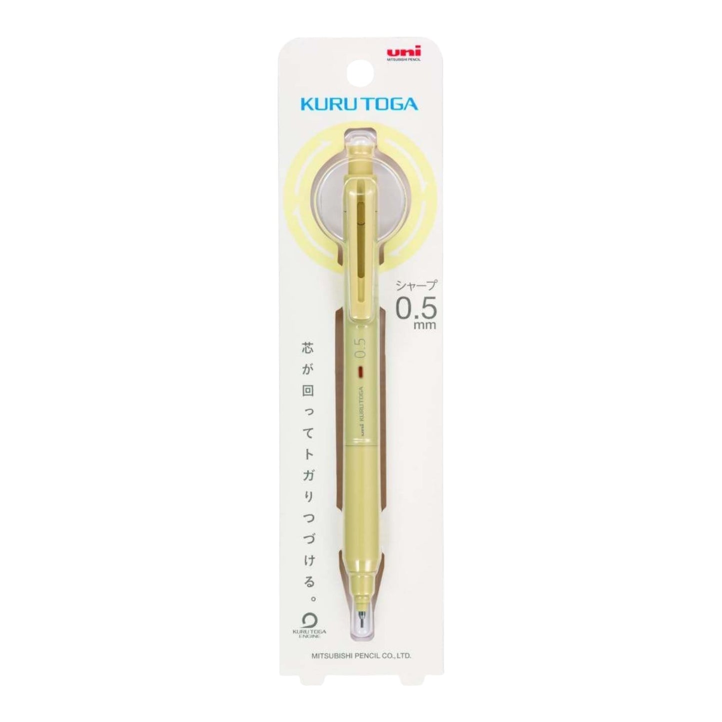 Uni-Ball KURU TOGA KS Mechanical Pencil 0.5mm