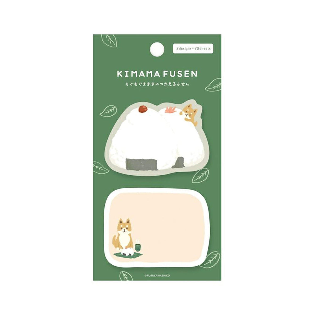 Furukawashiko - Kimama Sticky Notes - Rice Ball Dog
