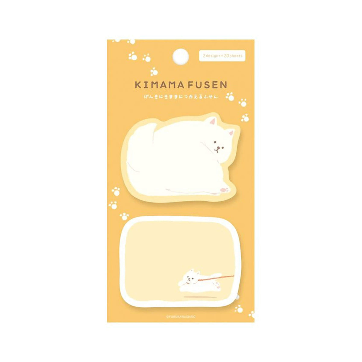 Furukawashiko - Kimama Sticky Notes - Walking Dog