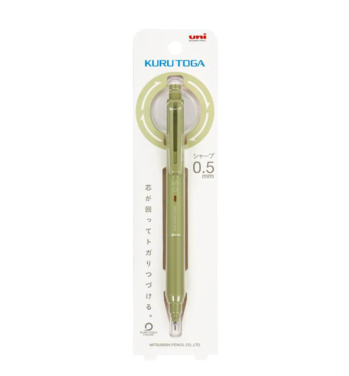 Uni-Ball KURU TOGA KS Mechanical Pencil 0.5mm