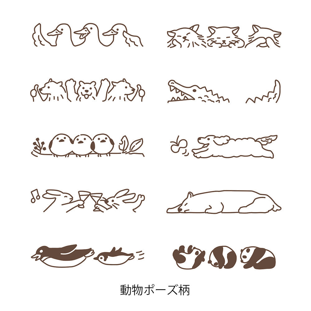 Midori - Self Inking Rotating Stamp - Animal Poses (Brown)