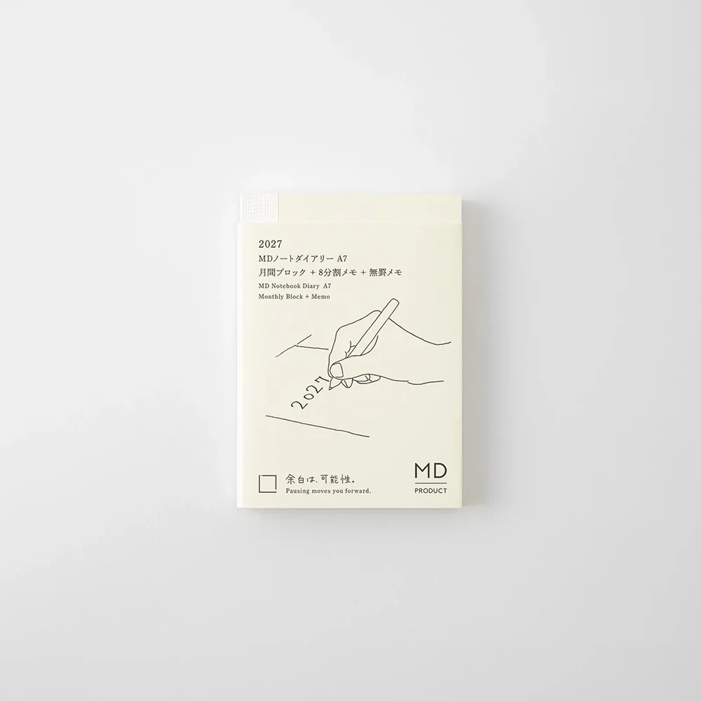 MD -  2027 A7 Diary