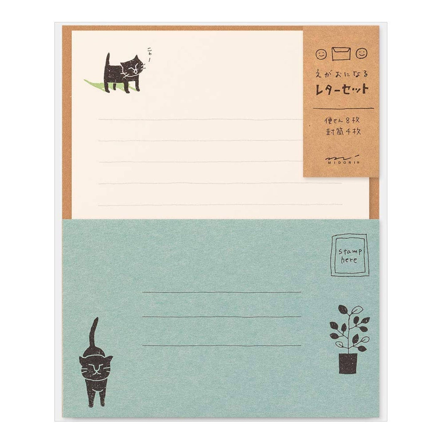 Midori - Letter Set - Smiling Cat