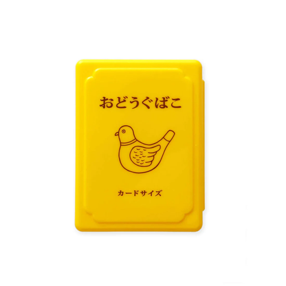 New Retro Mini Tool Box