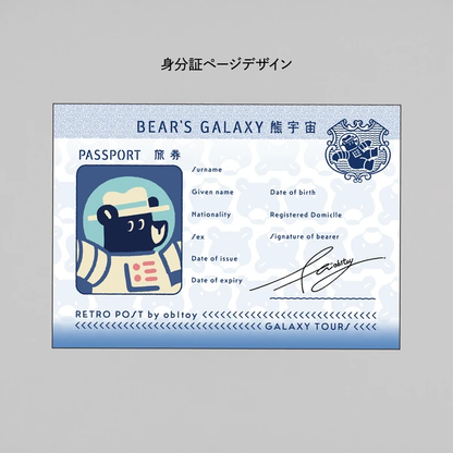 ROKKAKU x Obi Wan Passport Notebook - Tours