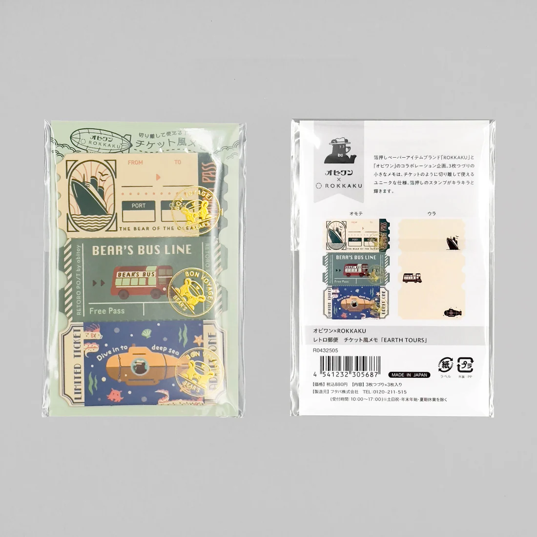 ROKKAKU x Ob1 Bear's Bus Line - Memo Paper