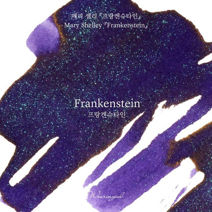 Wearingeul Ink - Glistening Fountain Pen Ink - Frankenstein