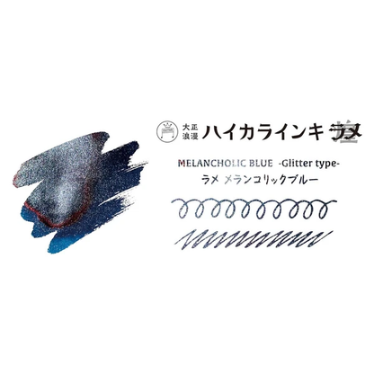 Teranishi Guitar Taisho Roman Haikara - Glitter Ink - 12ml