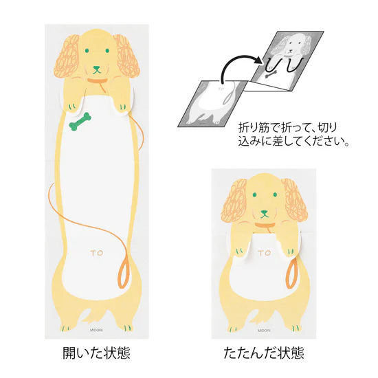 Midori - Stretchy Memo Pad