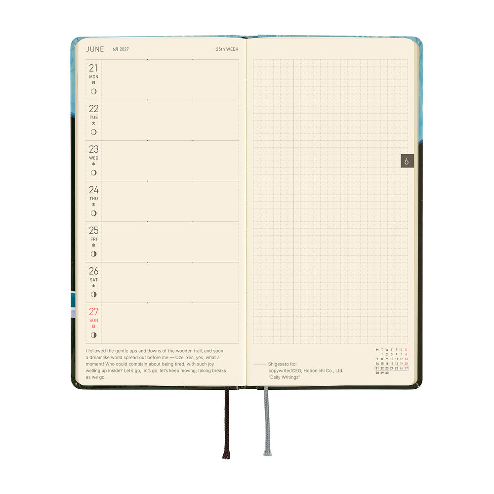 Hobonichi - Techo 2027 Weeks - Hiroko Kubota: Meteor Shower in the Light Blue Forest