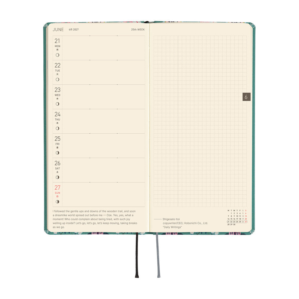 Hobonichi - Techo HON 2027 - Weeks Yumi Kitagishi: White Cat Wallpaper