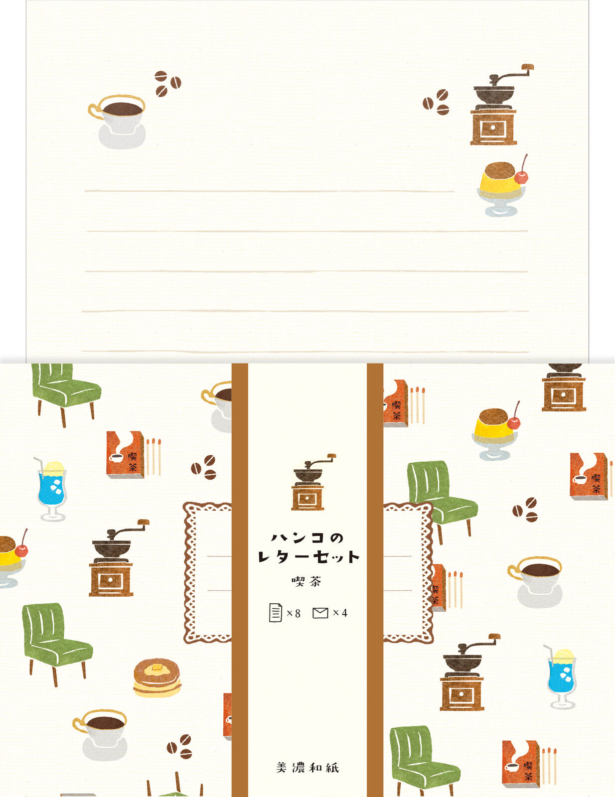 Furukawa Shiko Stamp Letter Set