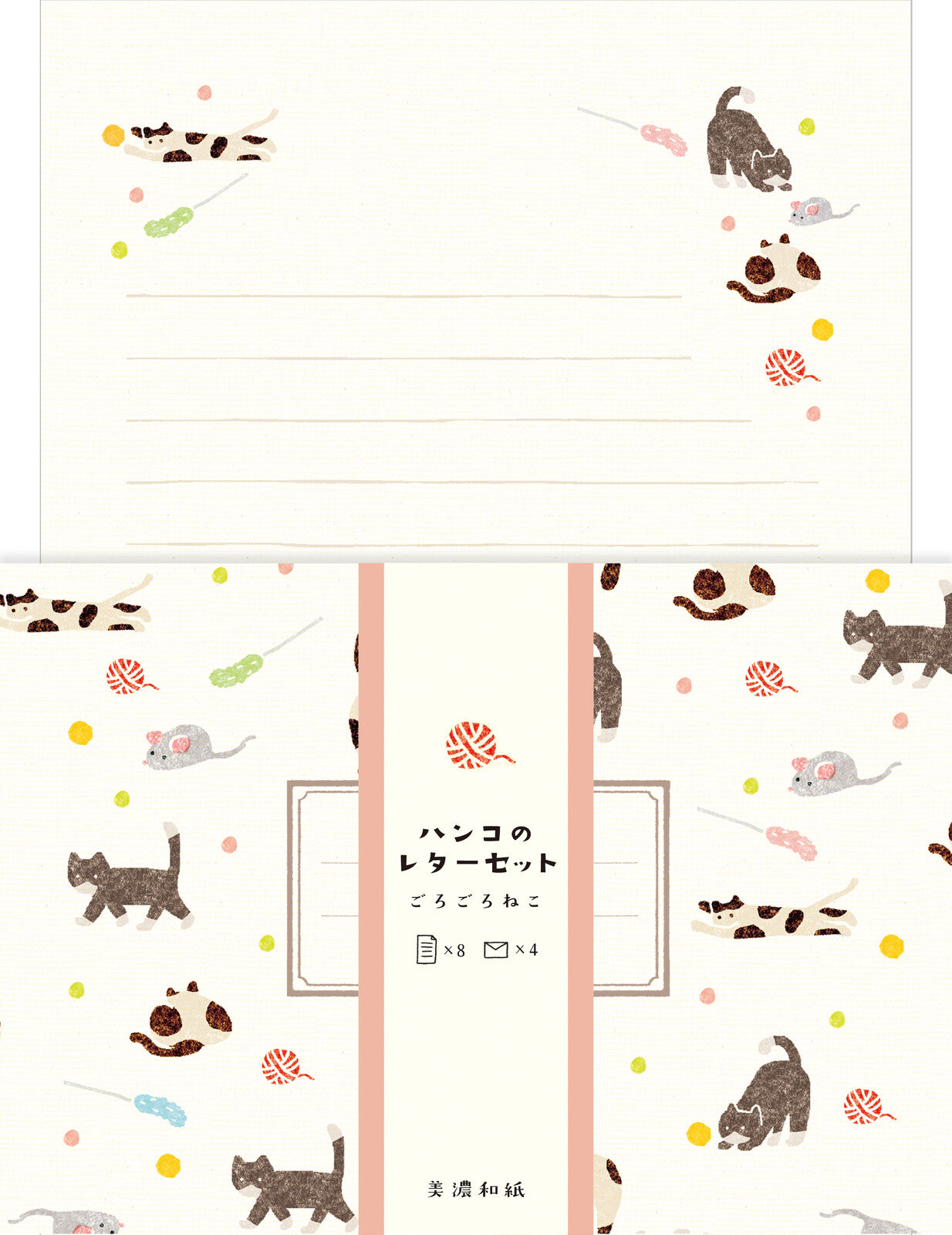 Furukawa Shiko Stamp Letter Set