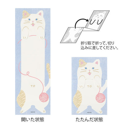 Midori - Stretchy Memo Pad