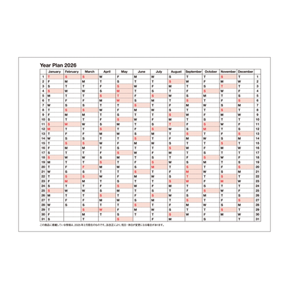 Mark's Inc. Notebook Calendar 2026 - B7 XS
