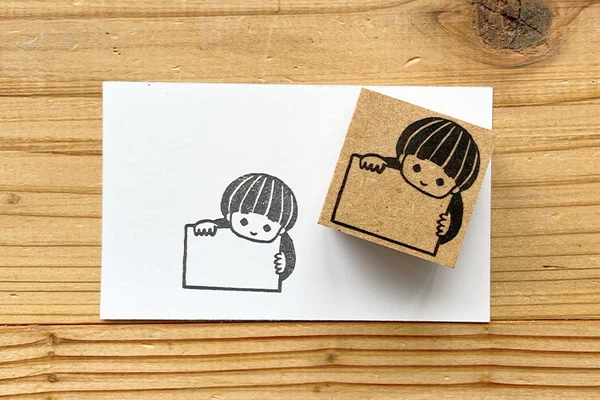 Tomiko HanxGute Gouter  - Rubber Stamp