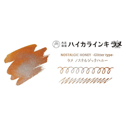 Teranishi Guitar Taisho Roman Haikara - Glitter Ink - 12ml