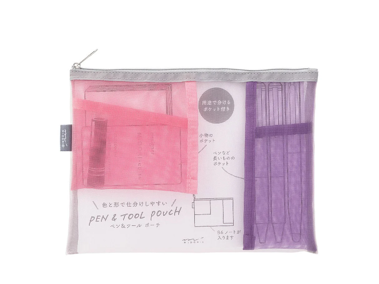 MD - Pen & Tool - Mesh Pouch