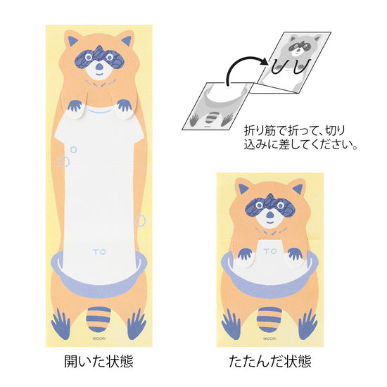 Midori - Stretchy Memo Pad