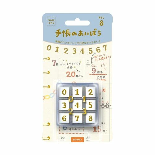 Beverly - Stamp Sets Aibo
