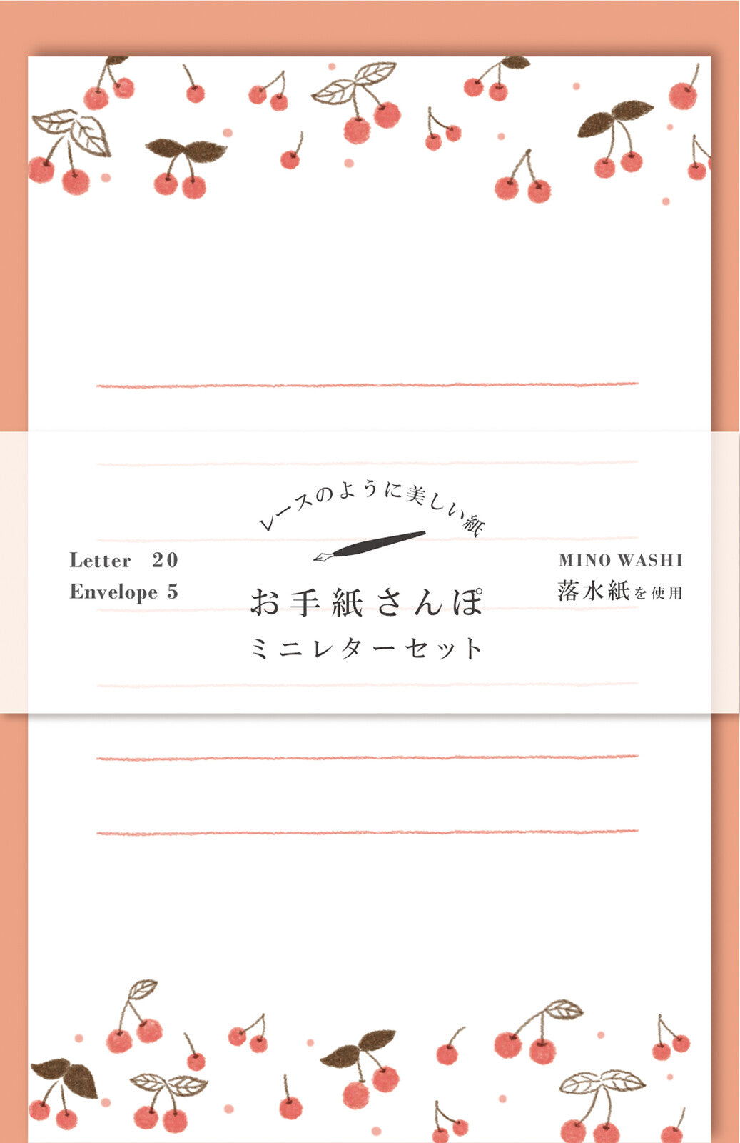 Furukawa Paper - Mini Letter Set