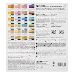 Kuretake Zig - Gansai Tambi - Metallic Watercolor Set of 24
