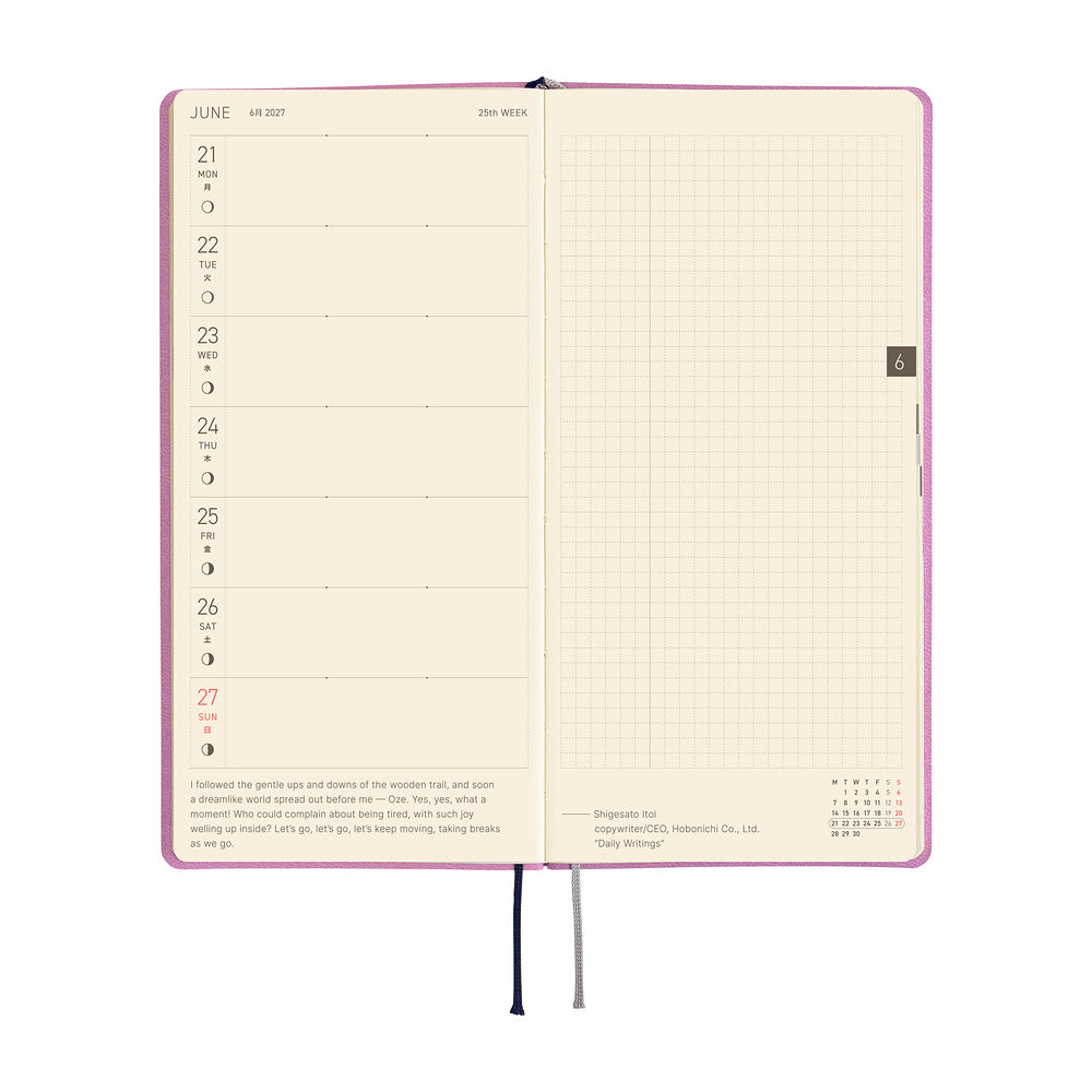 Hobonichi - Techo 2027 Weeks - Smooth: Lavender Milk *Pre-order
