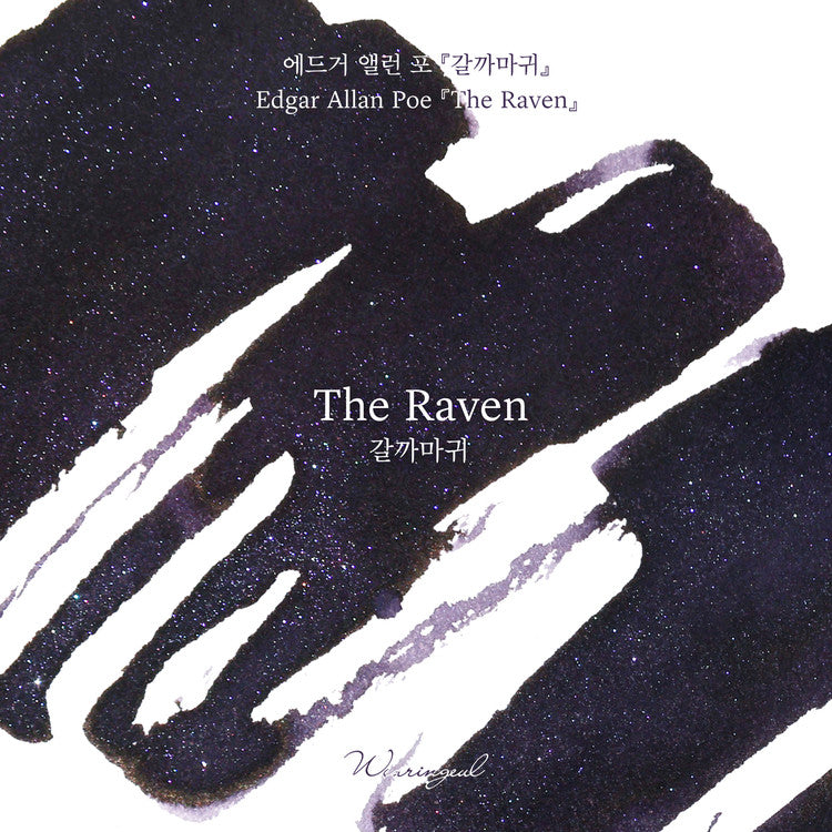 Wearingeul Ink - Glistening Fountain Pen Ink - The Raven